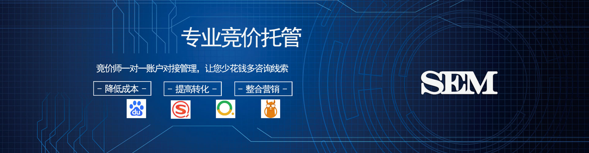 明山百度信息流